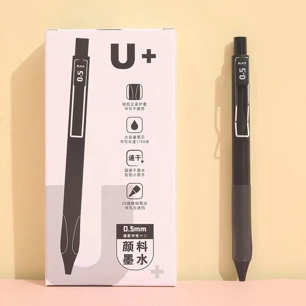 【WK】慕乐8197U+大容量按动笔ins高颜值简约学生党考试速干0.5