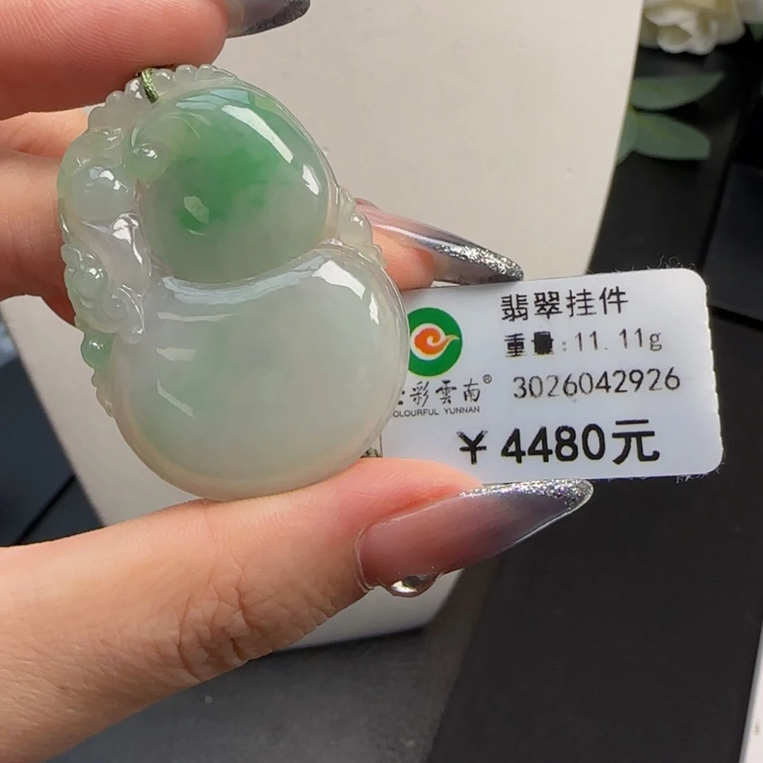 翡翠未镶嵌吊坠(不含链)葫芦果绿飘色胶润料