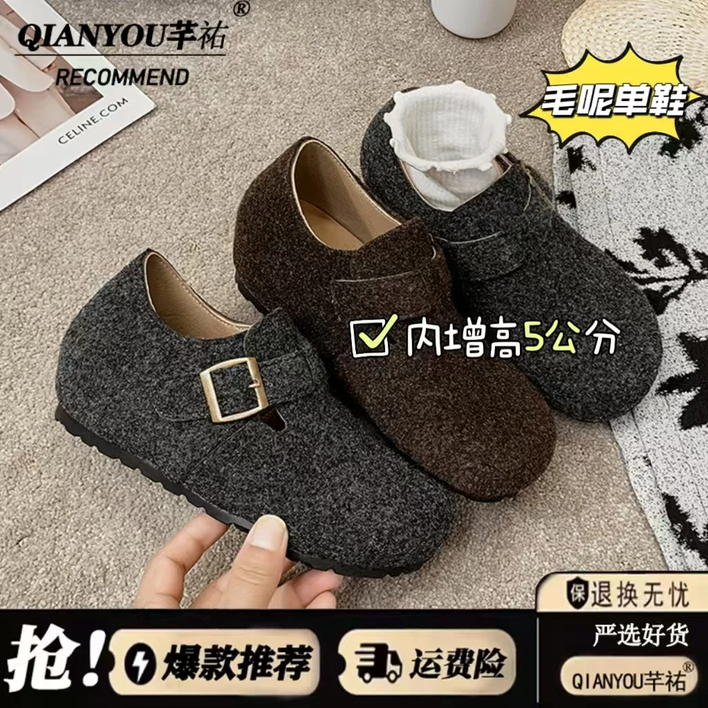 复古内增高单鞋2025春秋新款毛呢勃肯鞋百搭防滑豆豆鞋外穿毛毛鞋