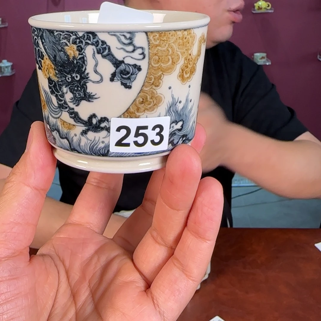 立勤堂釉里金手工茶器