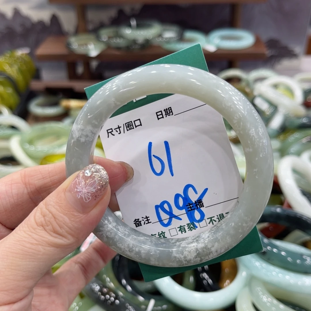 岫玉未镶嵌手镯手镯