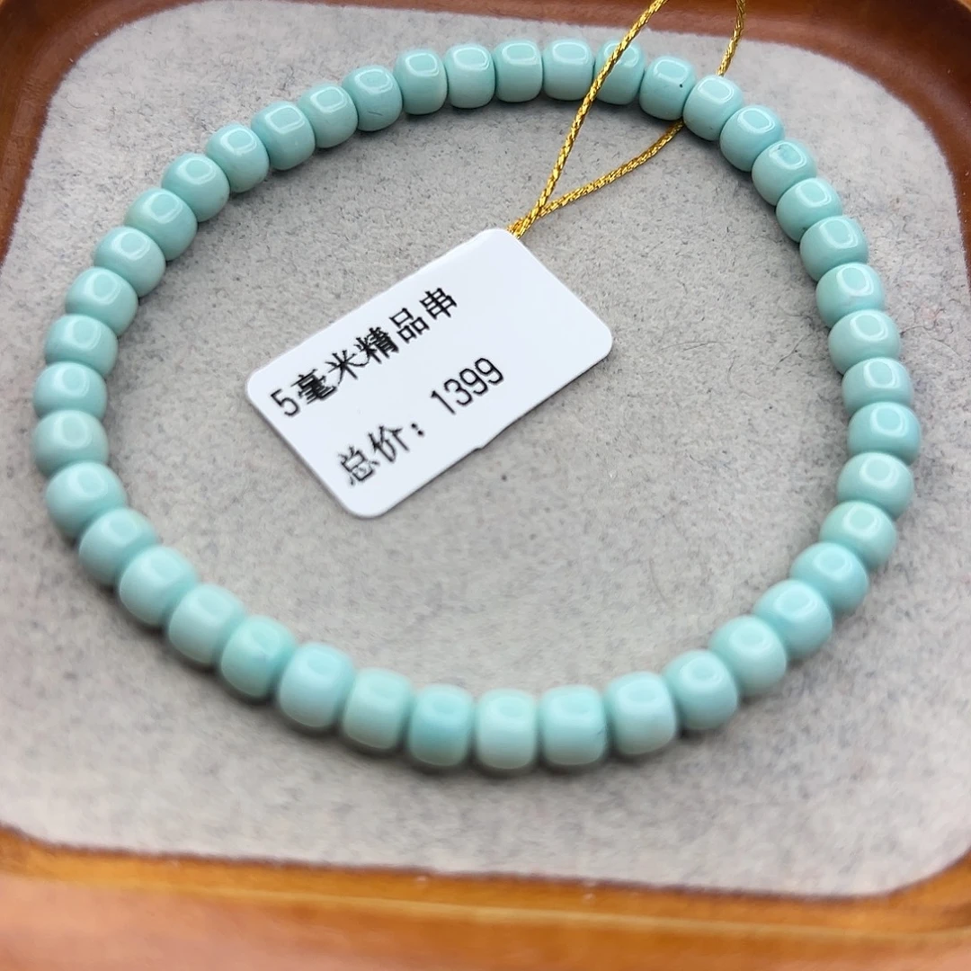 绿松石未镶嵌珠宝半成品