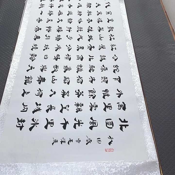 书法老师真人手写10卷轴