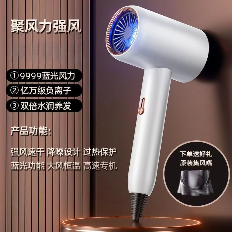 小米适用静音吹风机吹头发家用大功率冷热风学生宿舍静音负离子