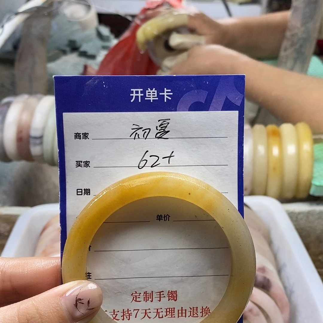 初***。石英质玉（金丝玉）手镯未镶嵌定制手镯