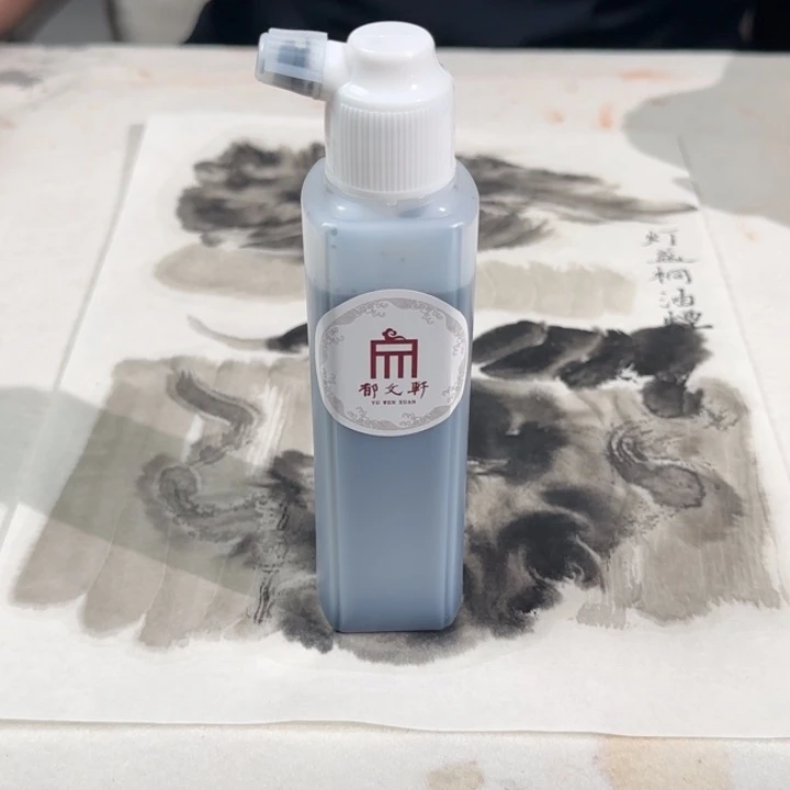 灯盏纯桐油液态墨