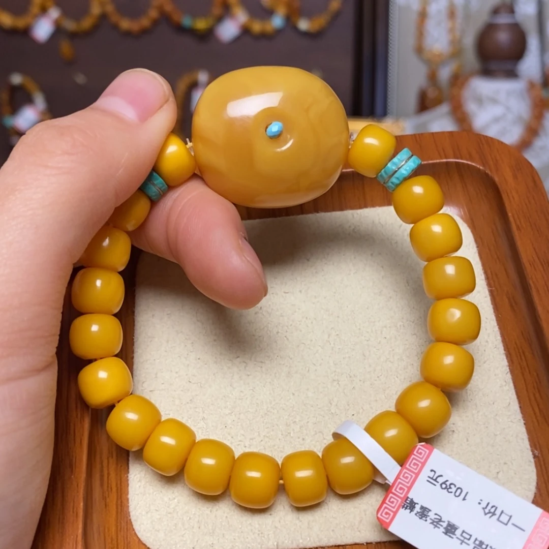 【闪购商品】手链蜜蜡未镶嵌手串