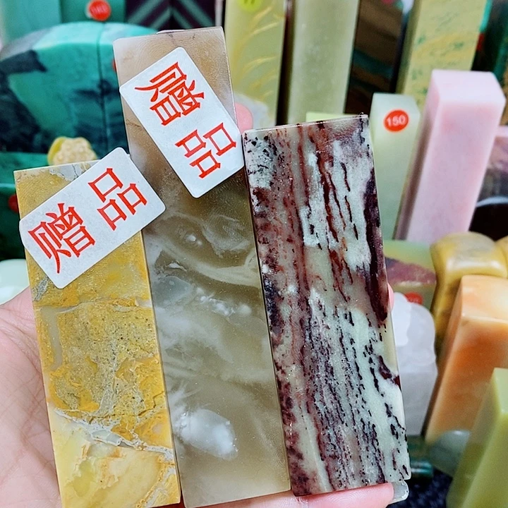 沧****青田石印石青田石头