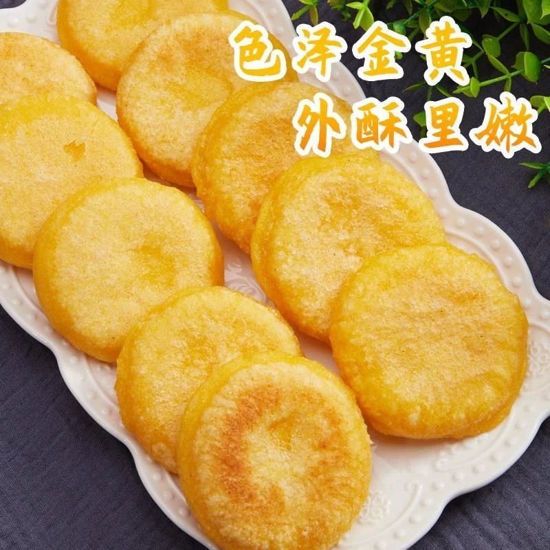 纯糯米糍粑玉米低脂玉米粑粑真空手工湖北恩施小吃送红糖黄豆粉