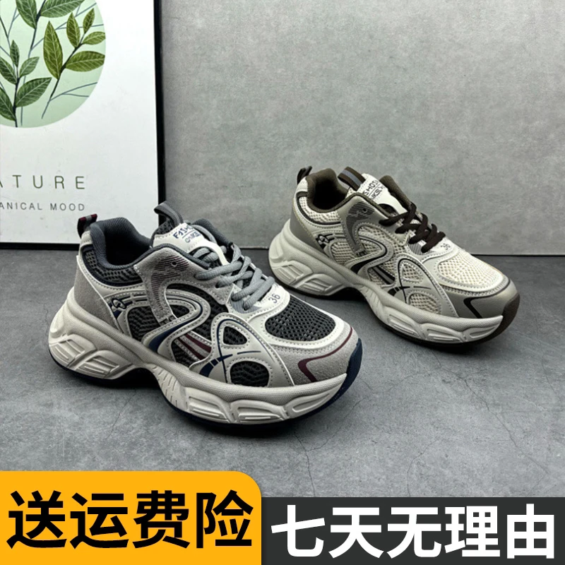 2025新款复古百搭轻巧舒适显高韩版休闲鞋