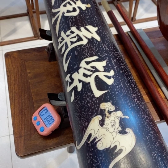 【闪购商品】花梨木类紫檀横财