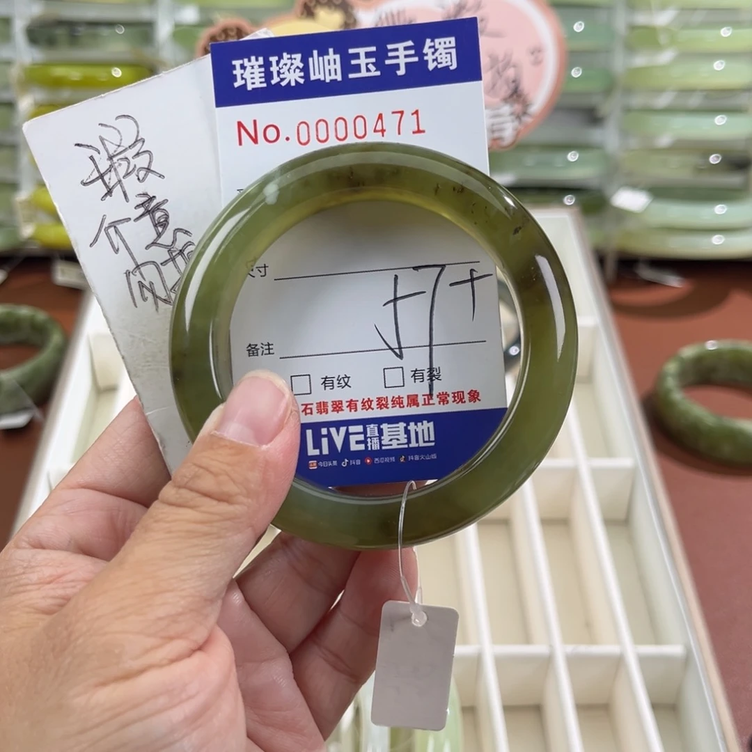 未镶嵌蛇纹石玉手镯