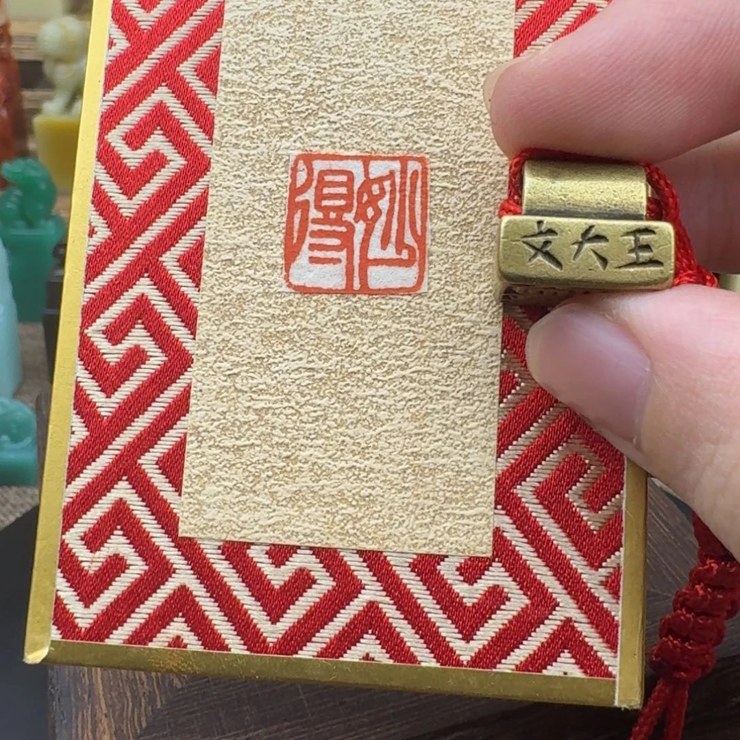 寿山石印石得妙558