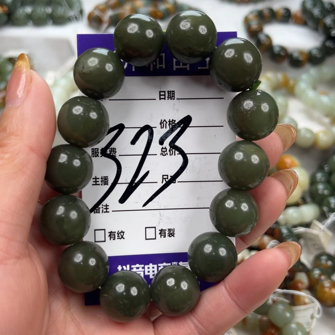 在***想透闪石质玉未镶嵌手链有瑕