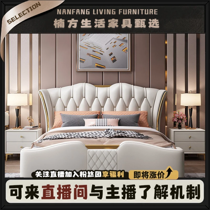 意式轻奢皮床婚床主卧现代豪华大床软包双人床卧室高端床法式免洗