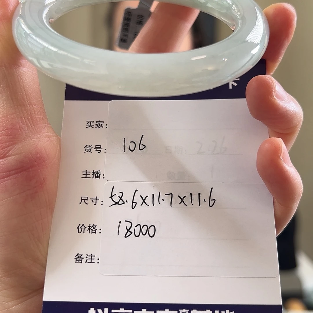 翡翠手镯未镶嵌天然翡翠手镯