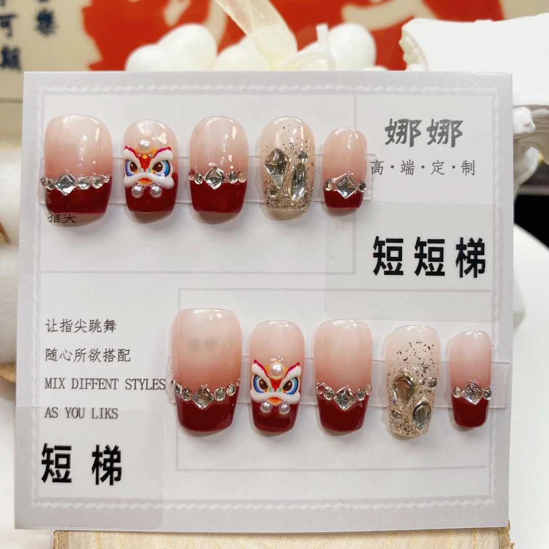 新年醒狮法式酒红百搭可卸穿戴甲假指甲贴片纯手工光疗美甲片成品