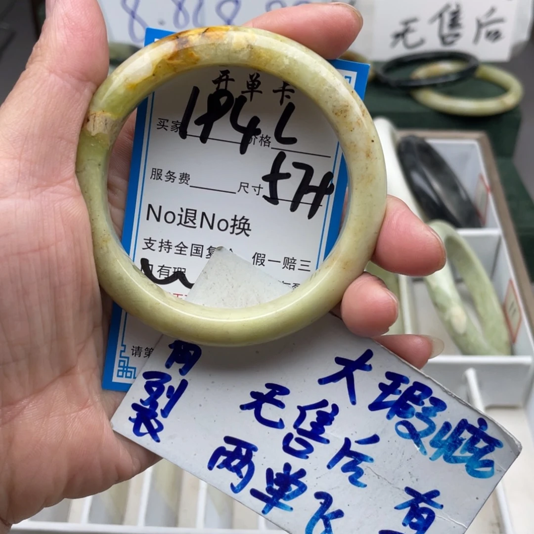 未镶嵌蛇纹石玉手镯