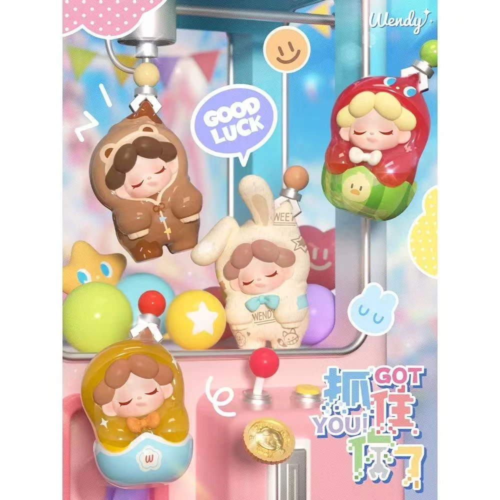 【大美拆盲盒】Wendy抓你了系列盲盒