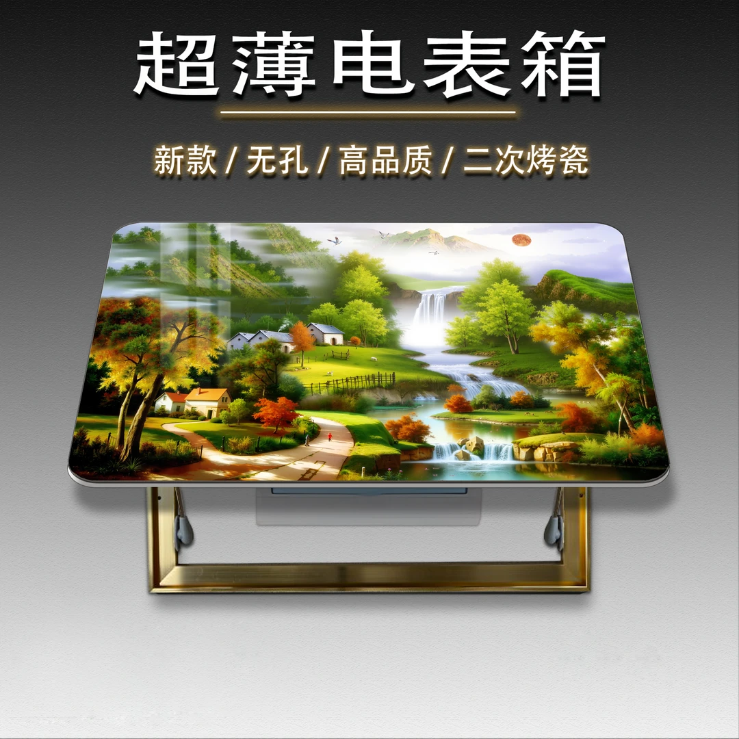 2025新款适合年轻人超薄电表箱装饰画旭日东升山水画免打孔电闸盒