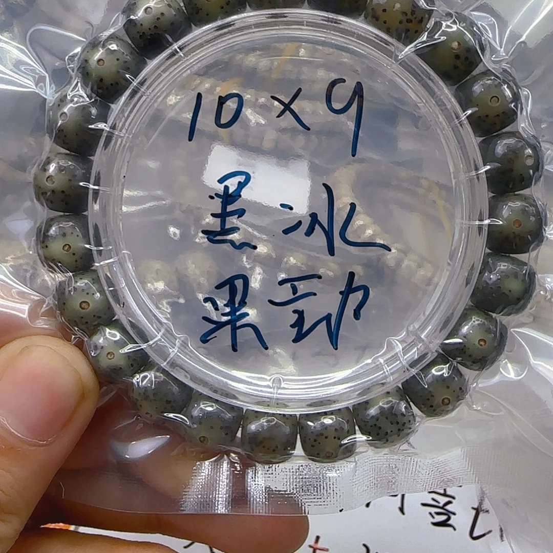 手串星月菩提42心情单圈10左右