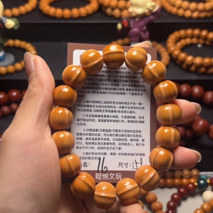 ****࿐猴头核桃吊坠猴头