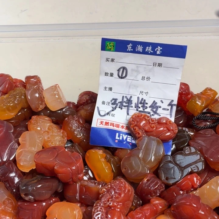 玛瑙/玉髓未镶嵌吊坠(不含链)