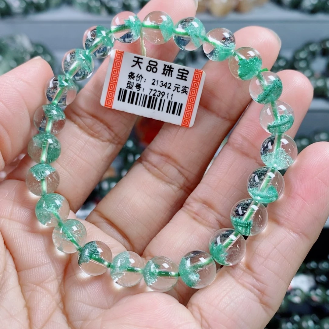未镶嵌手链水晶翠幽灵手链723911