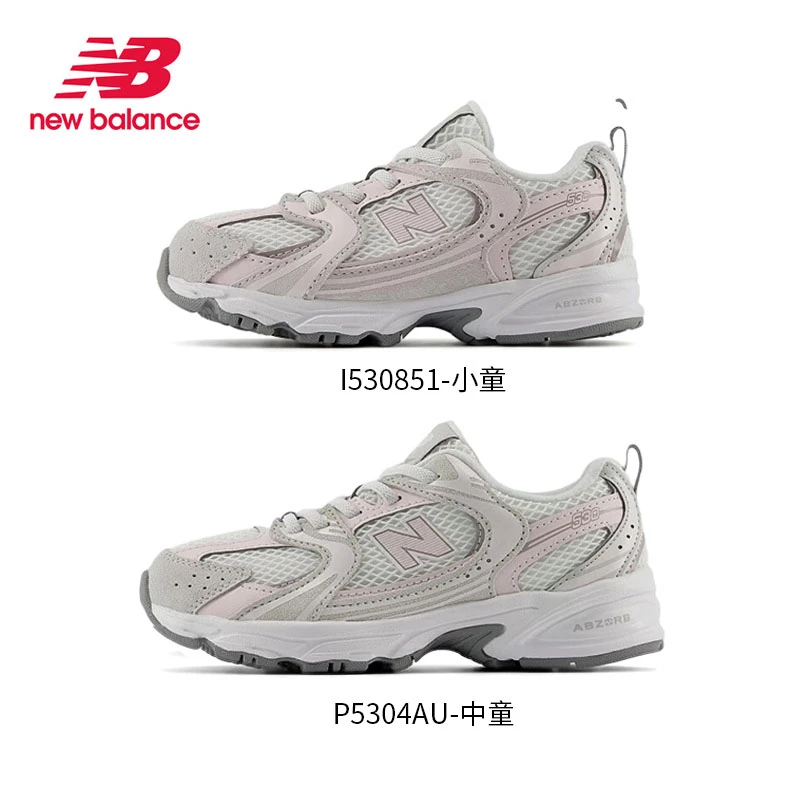 New Balance春秋网布跑步鞋儿童4-7岁中童潮酷运动休闲鞋子5304AU