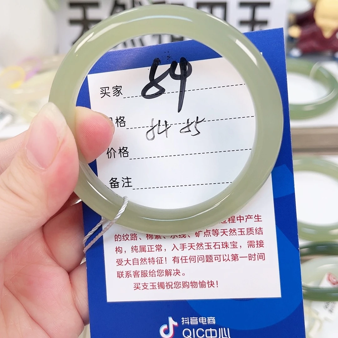 小***爱和田玉手镯未镶嵌