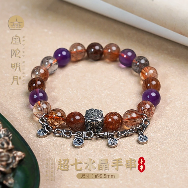 水晶手串【宝陀明月】天然水晶超七彩色梦幻国风宫廷风百搭国潮手串