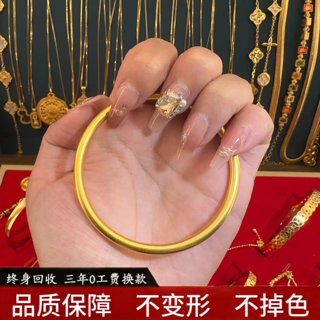 18K 卡四古法素圈手镯