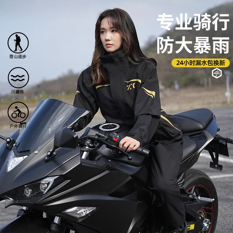 摩托车雨衣套装骑行男款成人外穿分体长款全身防暴雨外卖骑手专用