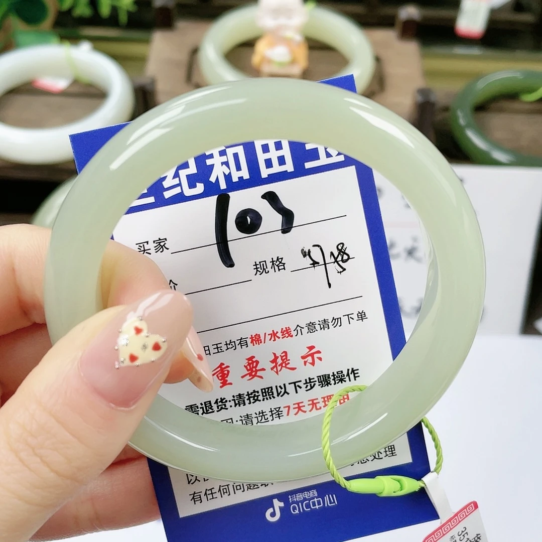 【闪购商品】未镶嵌手镯和田玉