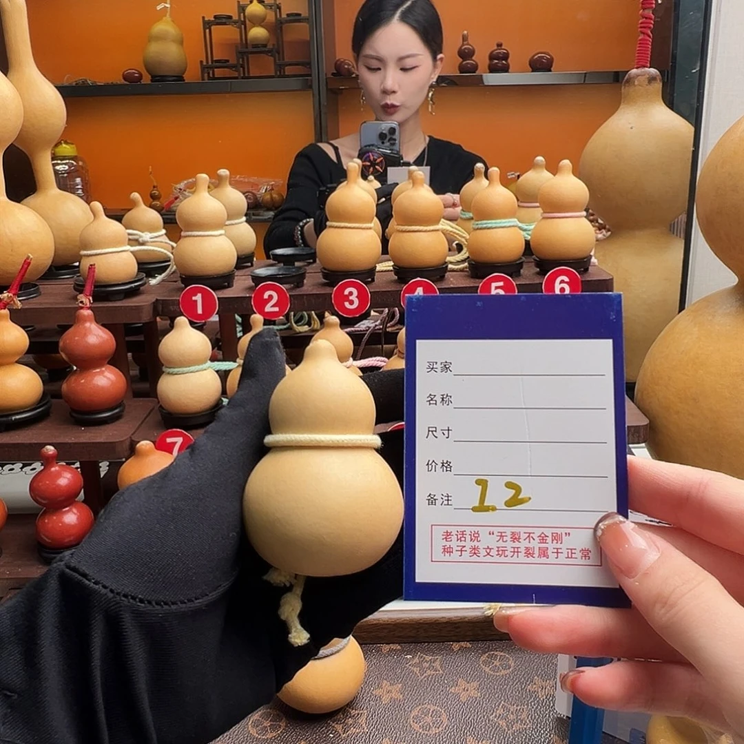 桔***月老皮葫芦一物一拍77