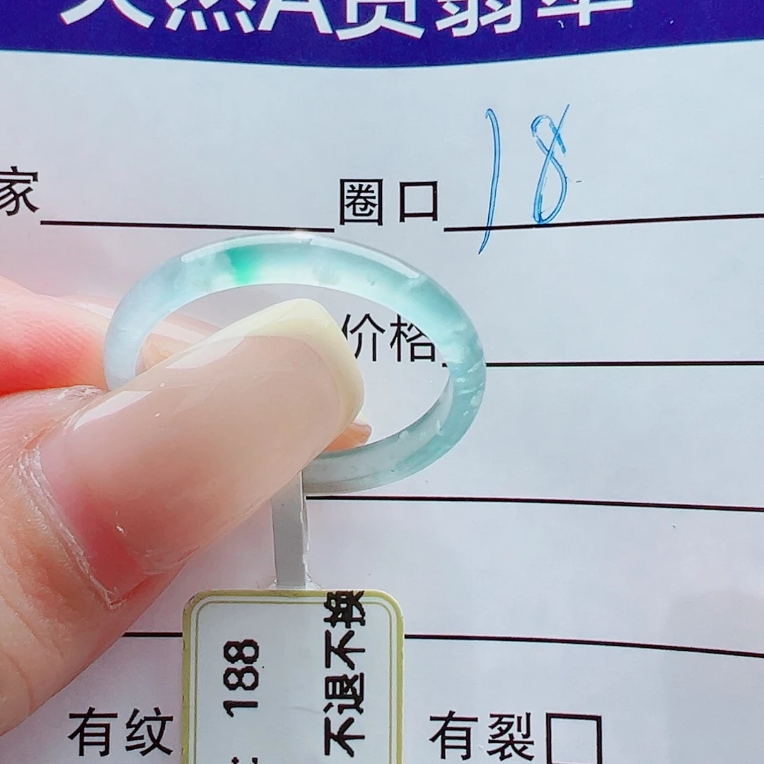 未镶嵌戒指翡翠星****戒圈