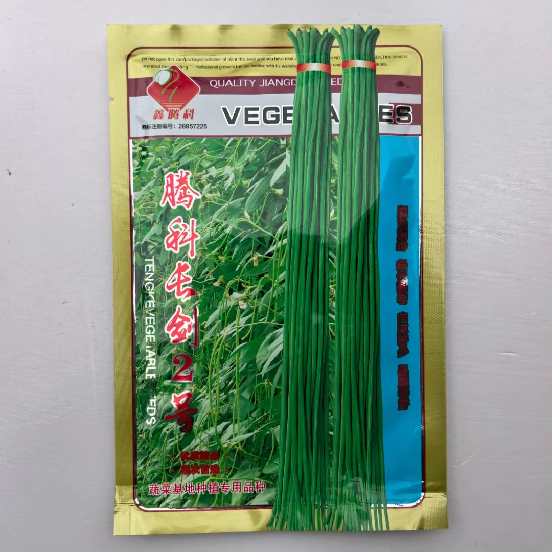 腾科长剑2号一代豆角种子条长耐老肉厚籽少品质特好蔬菜基地专用