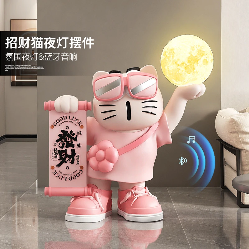 创意潮玩招财猫落地灯摆件客厅电视柜沙发旁家居装饰品开业乔迁送
