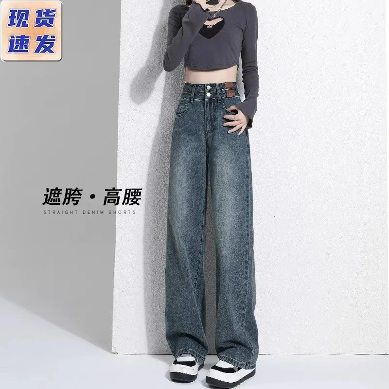 高腰阔腿牛仔裤女2025年秋冬季宽松时尚垂感加绒小个子直筒拖地裤
