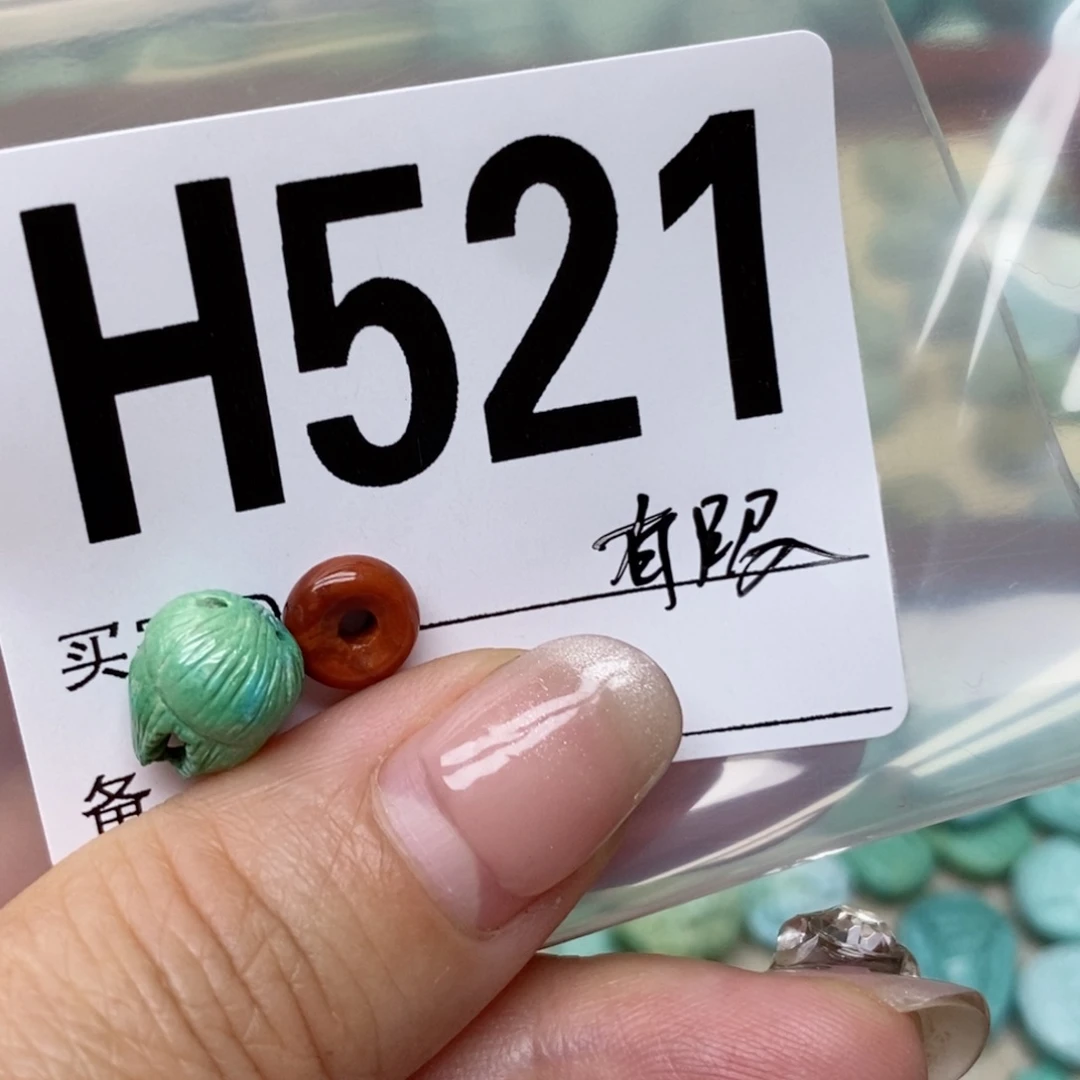 南红玛瑙配饰未镶嵌