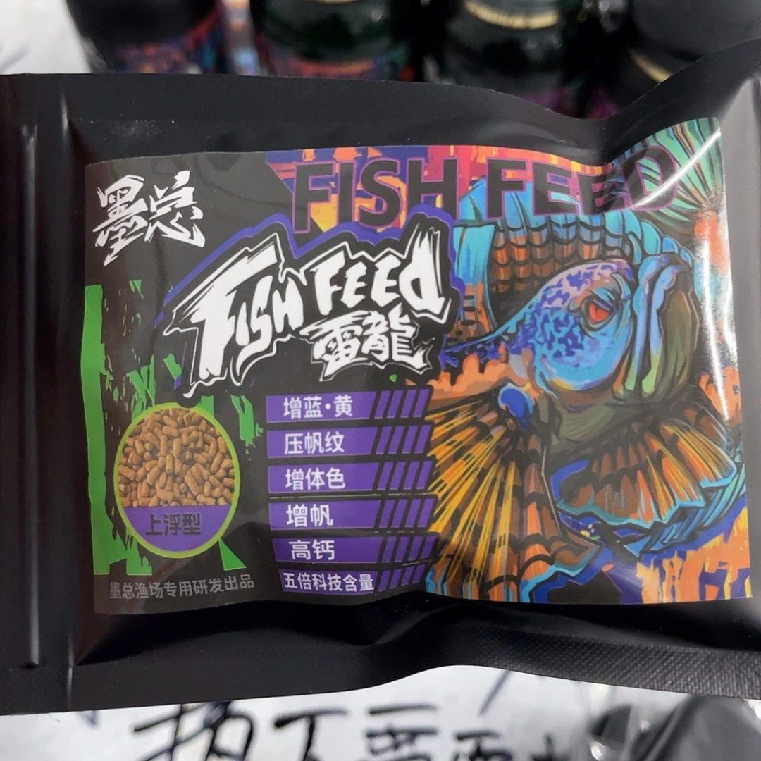 雷龙鱼111111111111