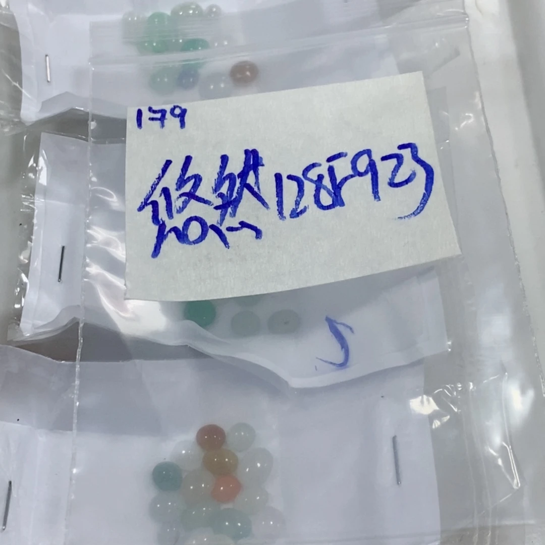 悠***然未镶嵌定制翡翠不