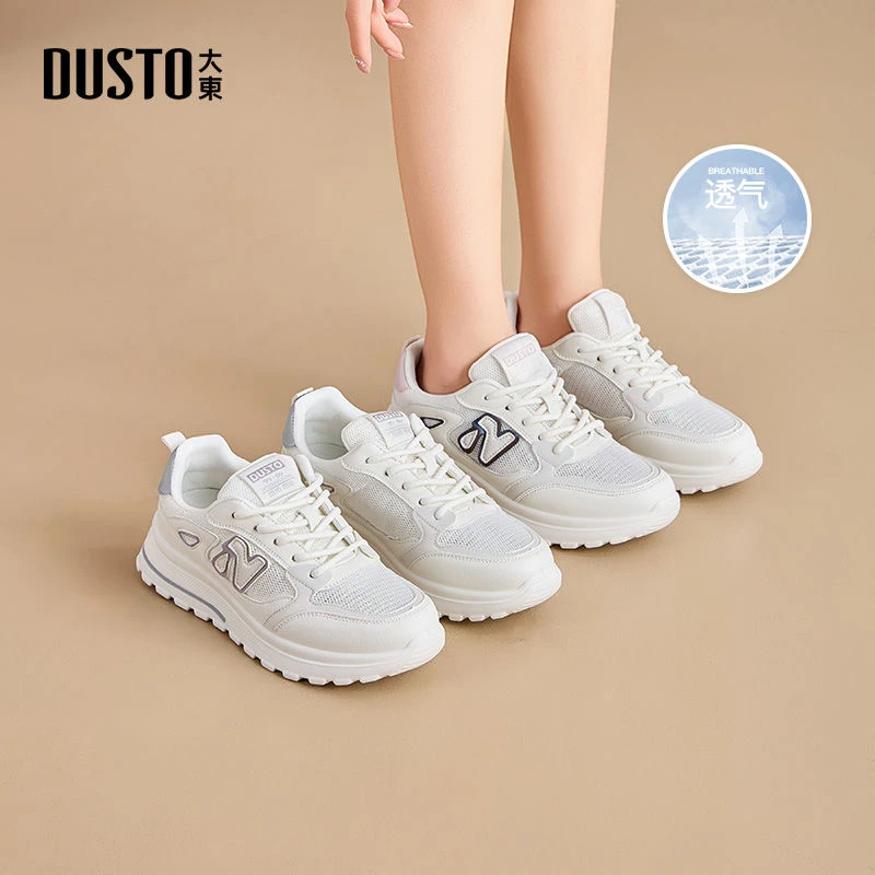 大东网面老爹鞋厚底增高女鞋秋季新款透气轻便百搭休闲运动鞋5030