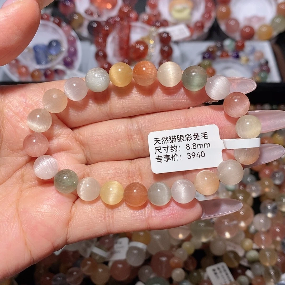 水晶未镶嵌手链猫眼彩兔毛
