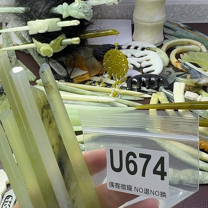 蛇纹石玉合金发饰x*
