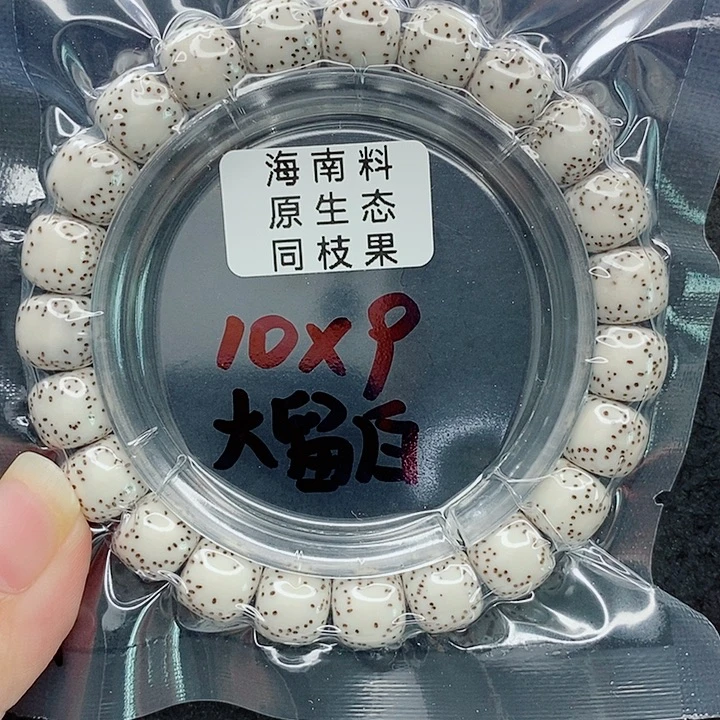 吊坠星月菩提10的尺寸