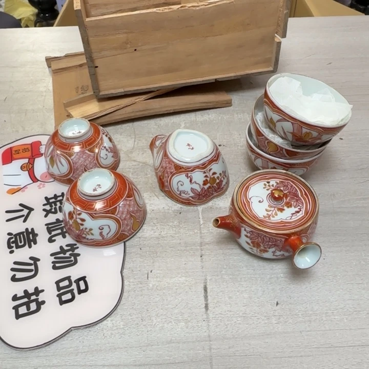 茶道具工艺品茶茶