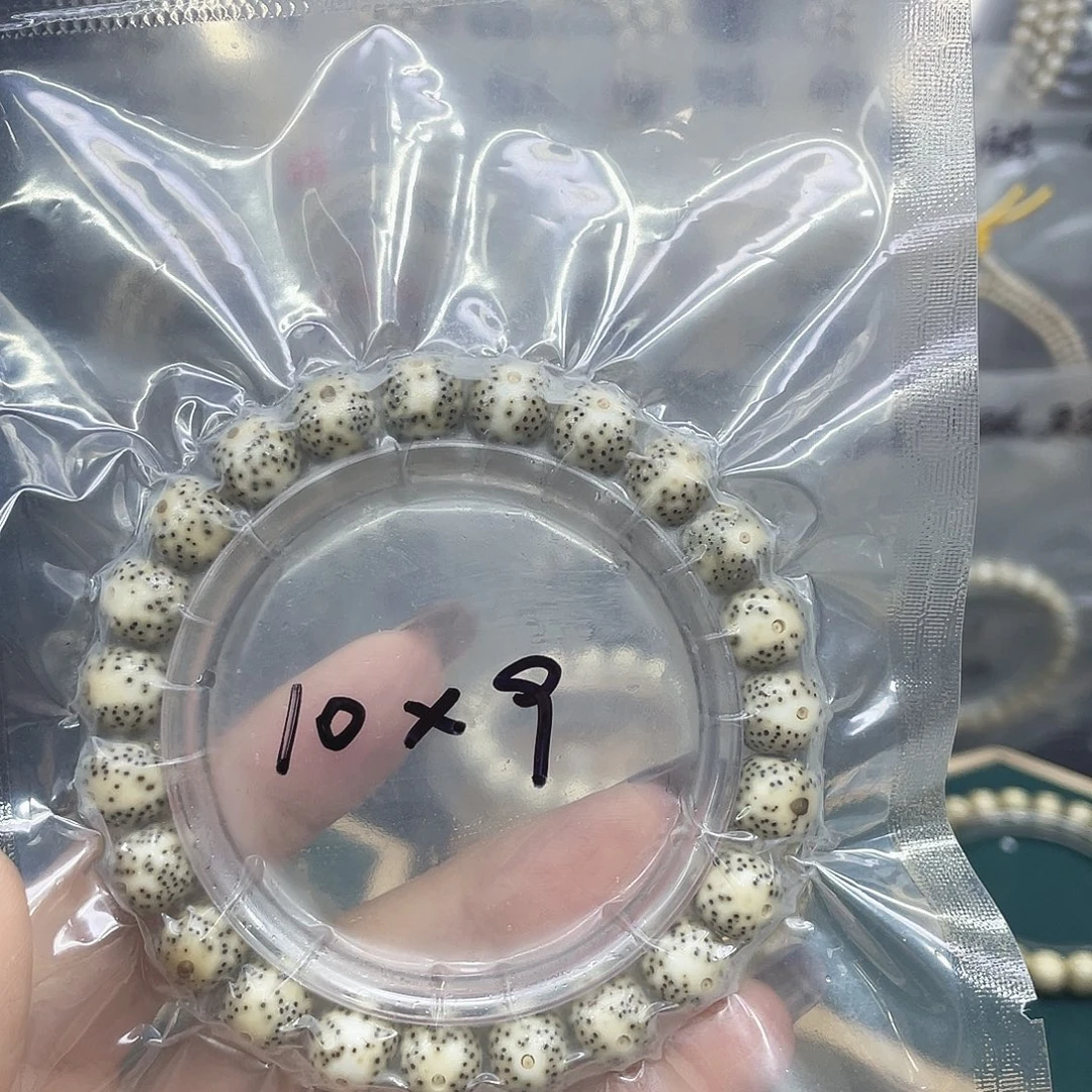 星月菩提吊坠109石玉