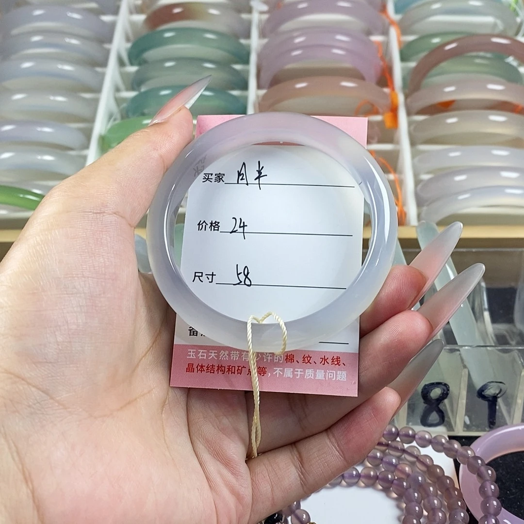 玛瑙/玉髓未镶嵌手镯