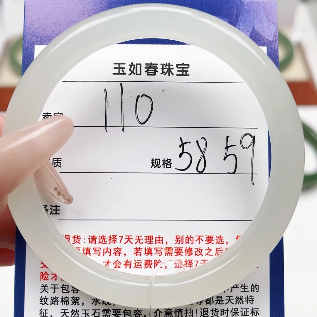 菲***斯和田玉未镶嵌手镯